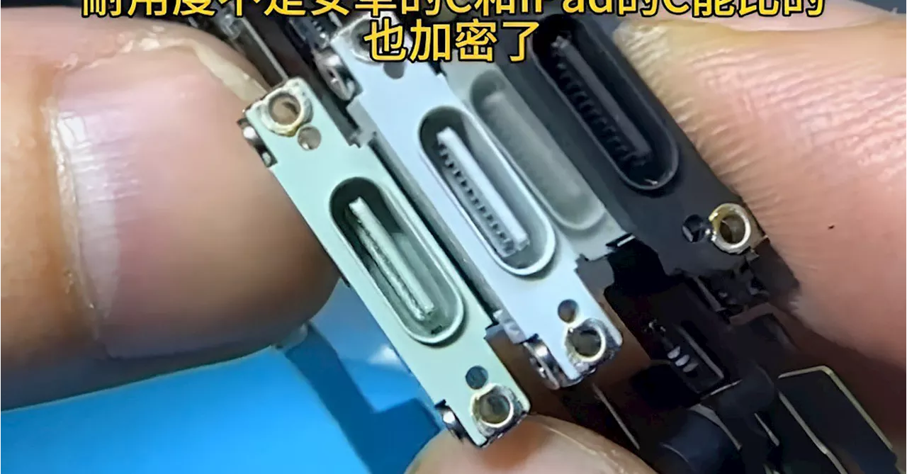 Apple iPhone 15’s USB-C port seen in allegedly leaked images