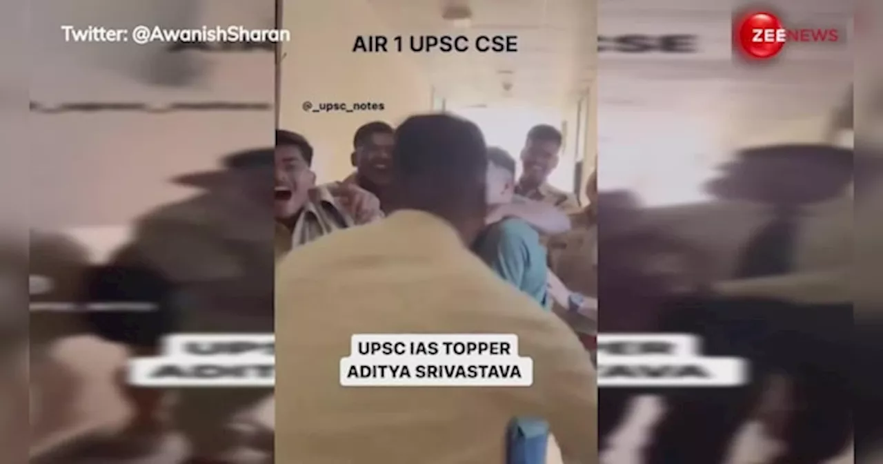 अंडर ट्रेनिंग IPS से सीधा UPSC का टॉपर बने आदित्य श्रीवास्तव, दोस्त बोले- मान गए सेठजी