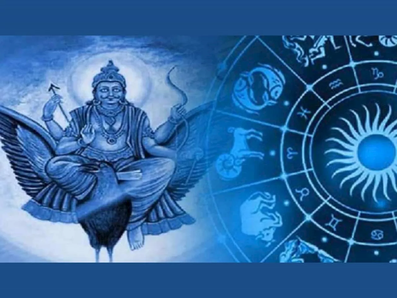 ஏழரை நாட்டு சனி... 2025 இந்த ராசிகளுக்கு சிக்கலான ஆண்டு... சில எளிய பரிகாரங்கள்!