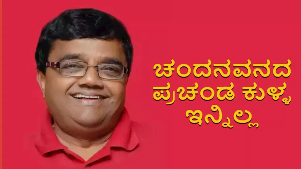 Dwarakish Passes Away: ಕನ್ನಡದ ಹಿರಿಯ ನಟ, ನಿರ್ಮಾಪಕ ದ್ವಾರಕೀಶ್ ಇನ್ನಿಲ್ಲ