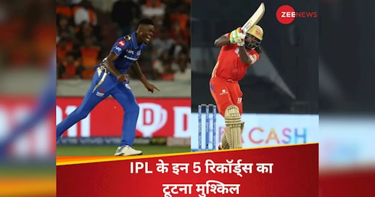 IPL Records: 2008 से 2024 तक, IPL के इतिहास के 5 अटूट रिकॉर्ड, RCB का भी लिस्ट में नाम