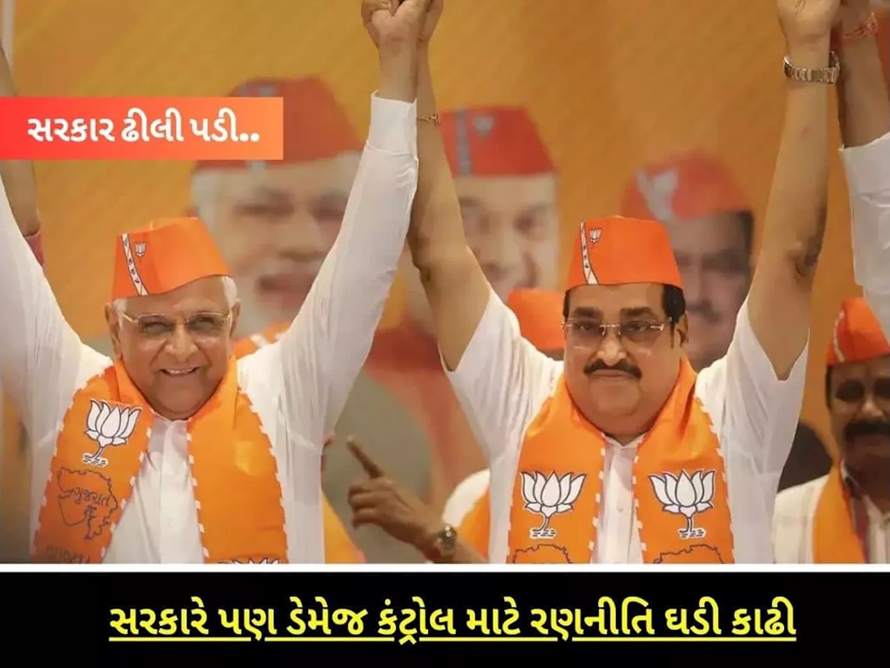 Loksabha Election 2024: સરકાર ઢીલી પડી! રૂપાલાના દીકરાને ઉતારો પણ રૂપાલા નહીં, 2 દિવસ બાદ ફરી બેઠક