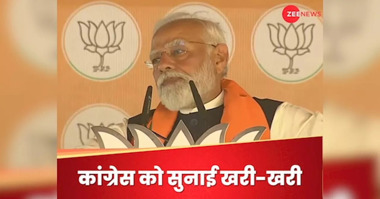 PM Modi on Constitution: संविधान-संविधान कर रही थी कांग्रेस, आज बिहार से पीएम मोदी ने कह दी चुभने वाली बात