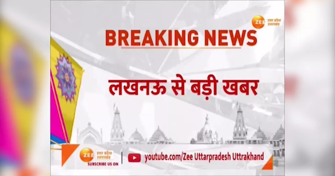 Ram Navami 2024: रामनवमी पर यूपी में सुरक्षा व्यवस्था सख्त, जानिए राम मंदिर में कैसे हैं इंतजाम?