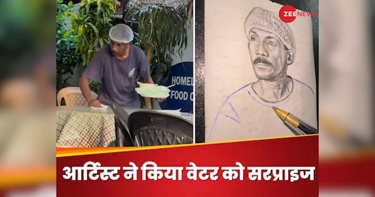 Video: रोहित शर्मा की वाइफ भी हो गईं इमोशनल, जब वेटर को एक आर्टिस्ट ने दिया सरप्राइज