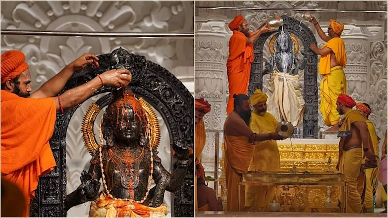 Ayodhya Ram Navami Live: रामनवमी पर अयोध्या में रामलला का दिव्य अभिषेक, पीएम मोदी ने दीं शुभकामनाएं