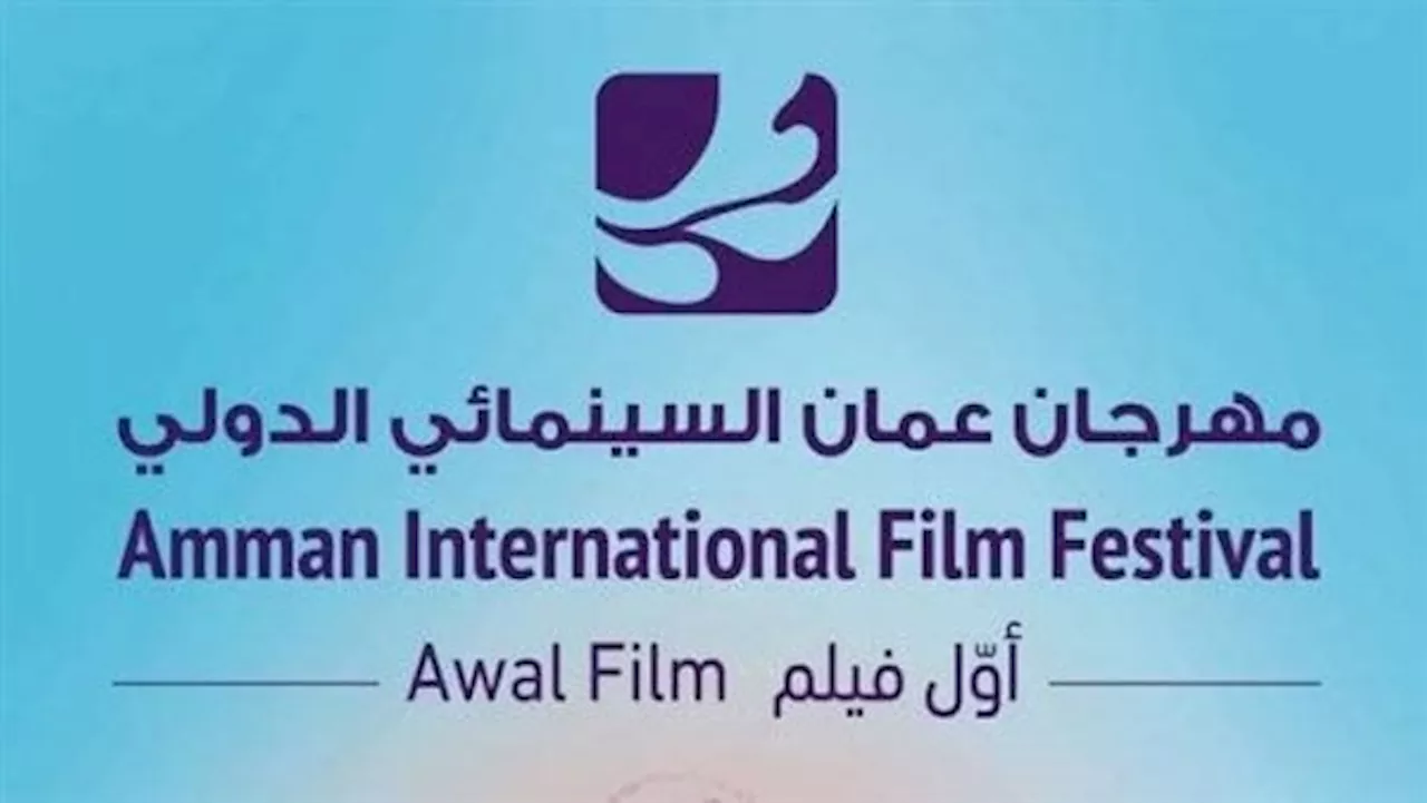 من المسافة صفر.. مهرجان عمان السينمائي يعرض 22 فيلما من غزة