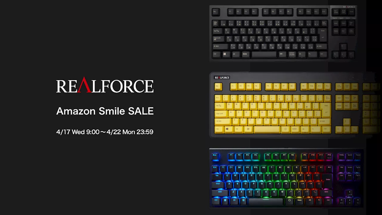 最大3,498円割引。「Amazon スマイルSALE」先行セールに東プレ「REALFORCE キーボード」などが登場