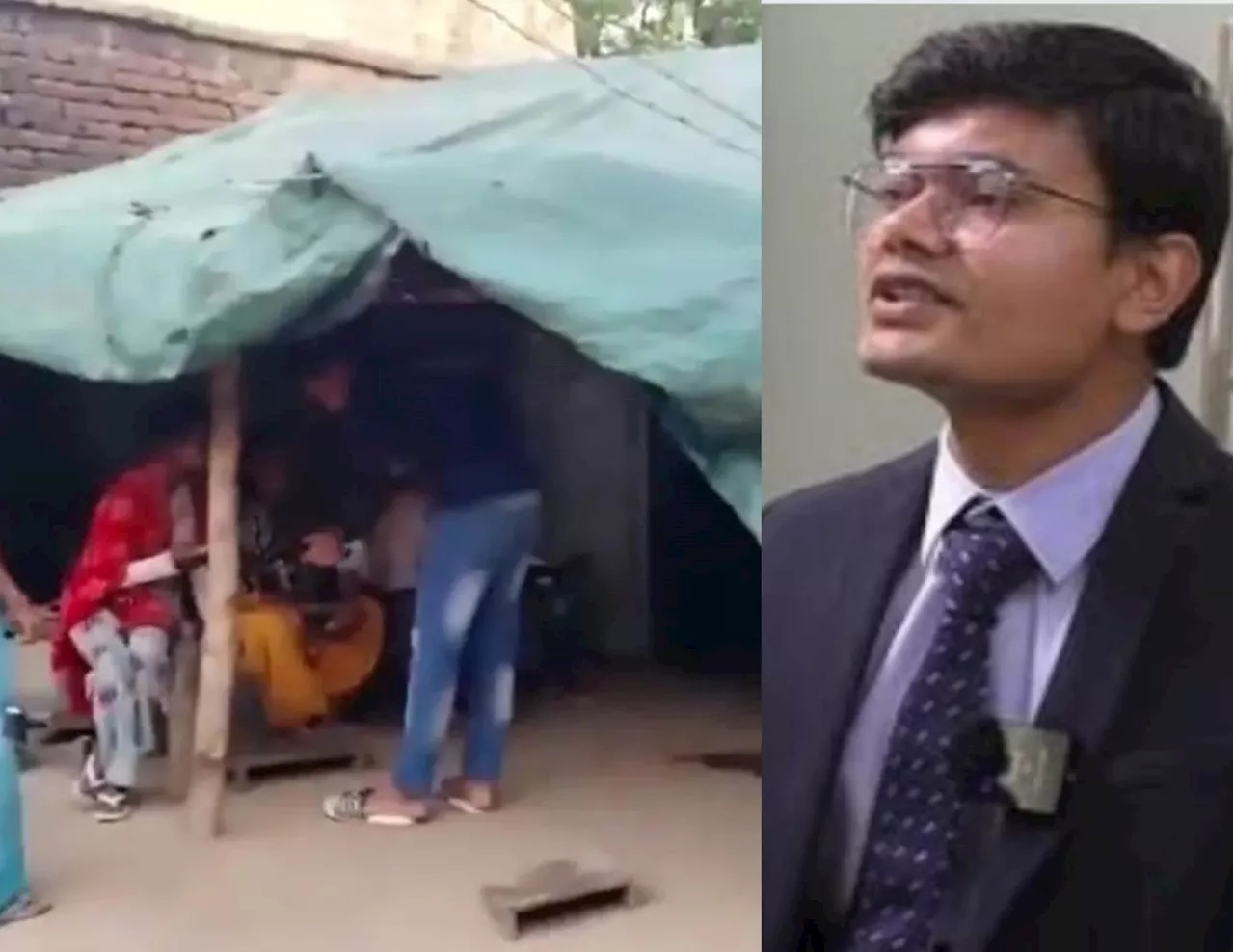 UPSC Success Story : किसान के बेटे ने क्रैक किया UPSC, जर्जर कच्चे मकान में ऐसे जश्न, देखें वीडियो