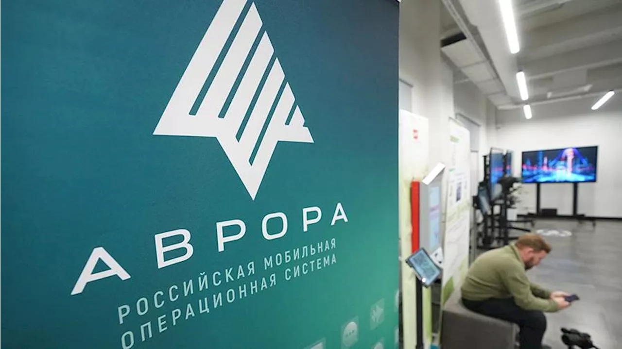 Разработчики ОС «Аврора» предложили использовать свой софт для российской приставки