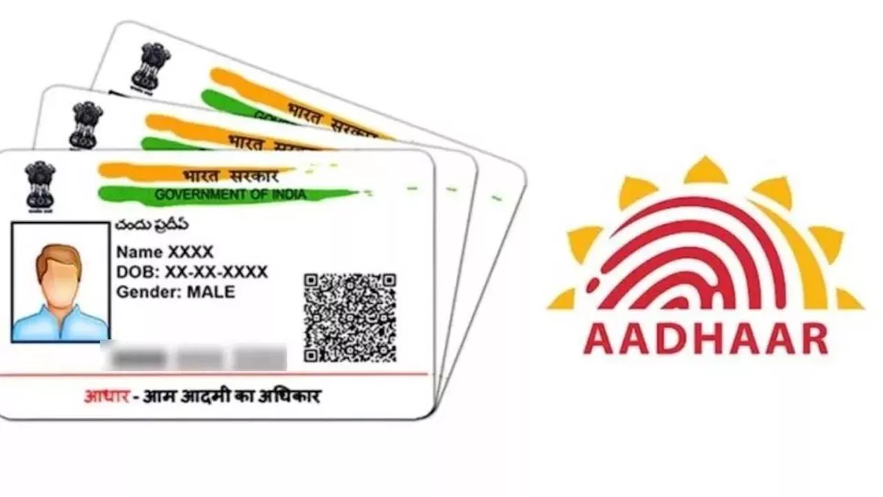 Aadhaar Card News: अब हर बच्चे का होगा आधार कार्ड, स्कूल में एडमिशन के लिए हुआ अनिवार्य