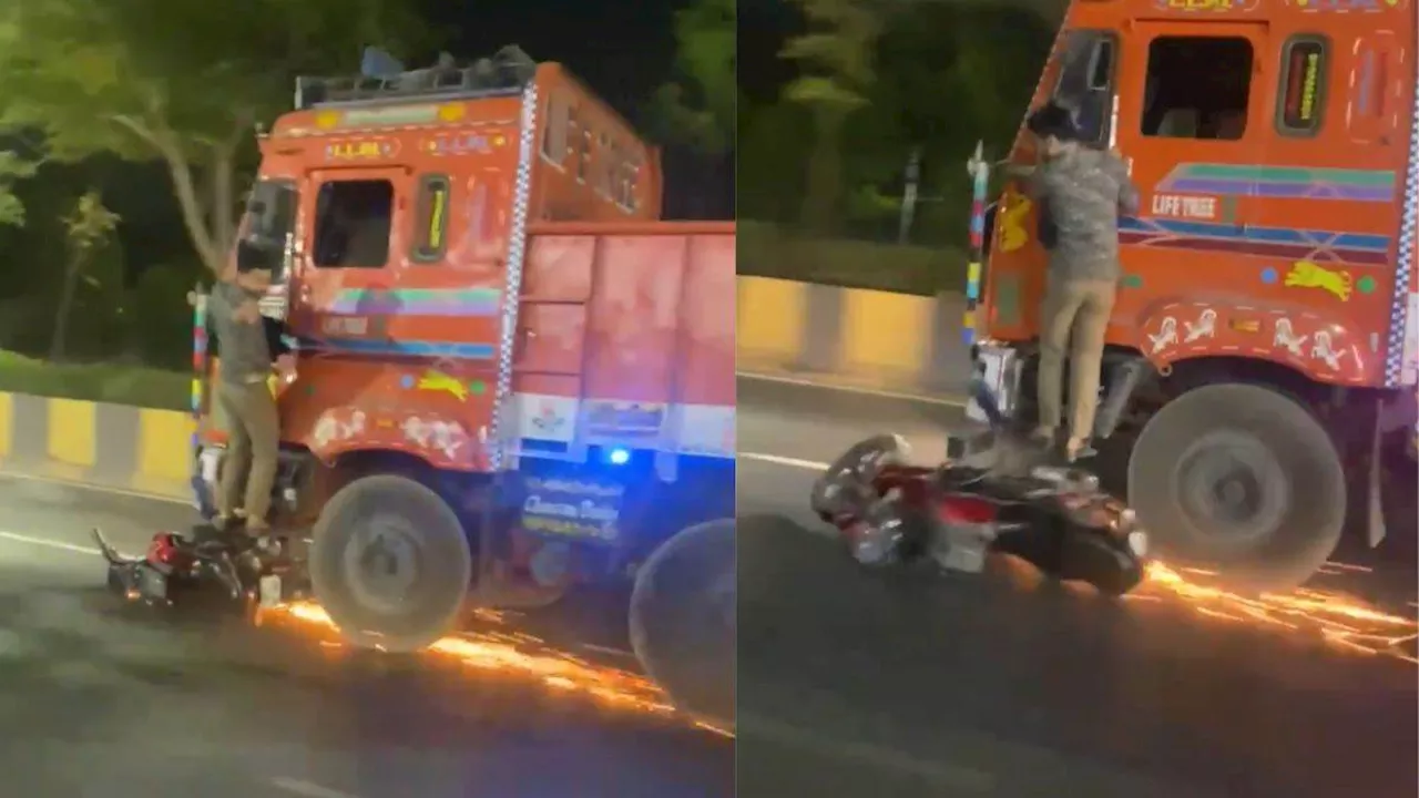 Accident Video: बाइक को घसीटती ले गई लॉरी… निकल रही थी चिंगारी, लटका था युवक, वीडियो देख कांप उठेगा कलेजा