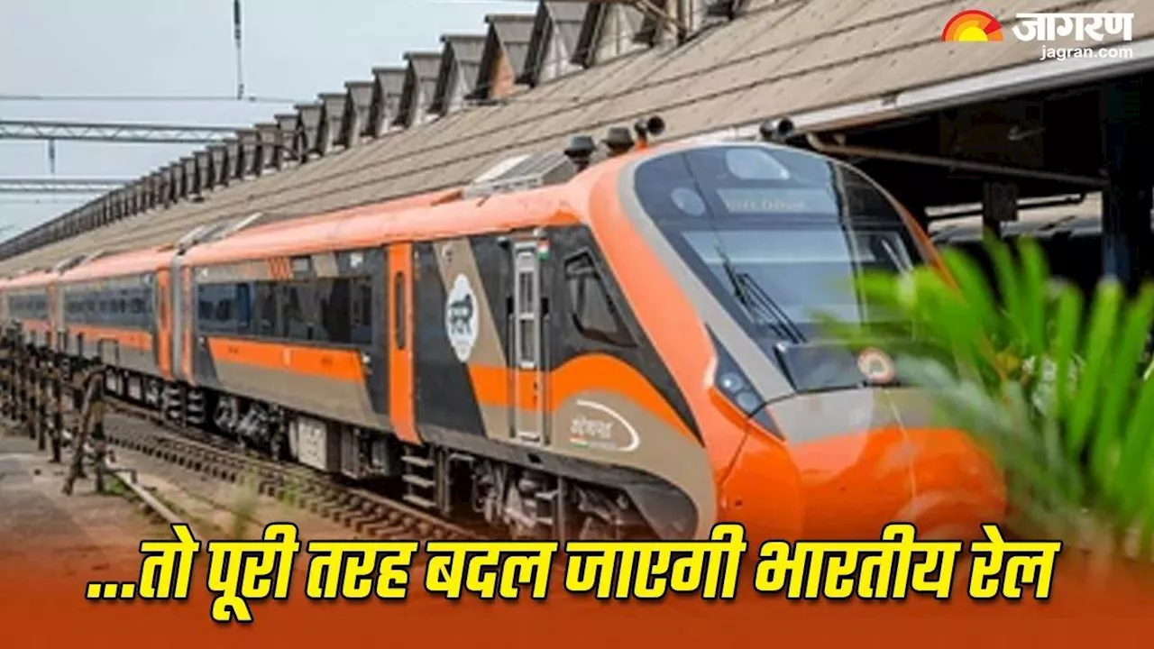 Railways 100-Day Plan: 24 घंटे में रिफंड से स्‍लीपर Vande Bharat तक, रेलवे को बदलने की तैयारी; Super App भी करेगा कमाल