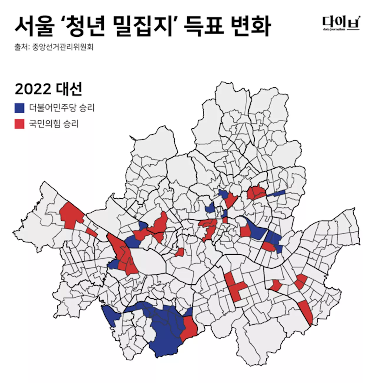 윤석열 찍었던 2030, 민주당에 ‘꾹’… ‘이대남’ 더 많이 돌아서