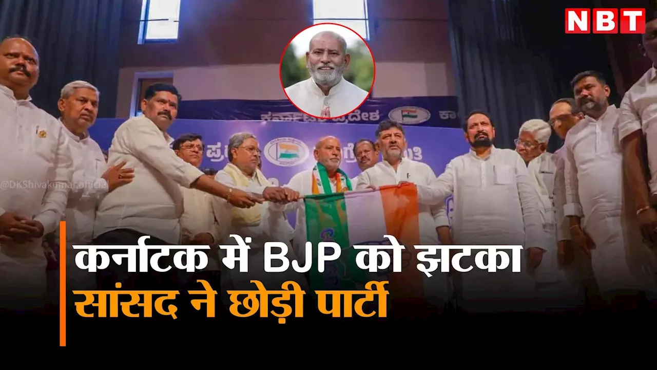 कोप्पल से 2019 में जीते कराडी संगन्ना ने छोड़ी बीजेपी, कर्नाटक में डीके शिवकुमार का बड़ा 'खेला'