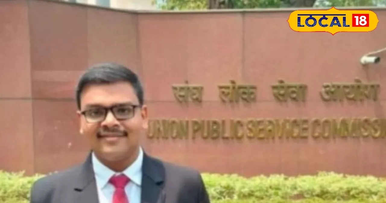 UPSC टॉपर आदित्य श्रीवास्तव का है कानपुर से खास कनेक्शन, ऐसे बदली राह