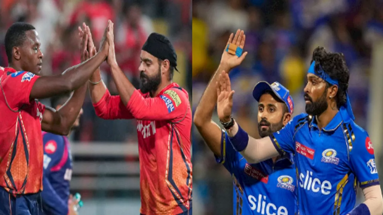 PBKS vs MI Head to Head : पंजाब और मुबंई में होती है कांटे की टक्कर, हेड टू हेड आंकड़ों में देख लिजिए