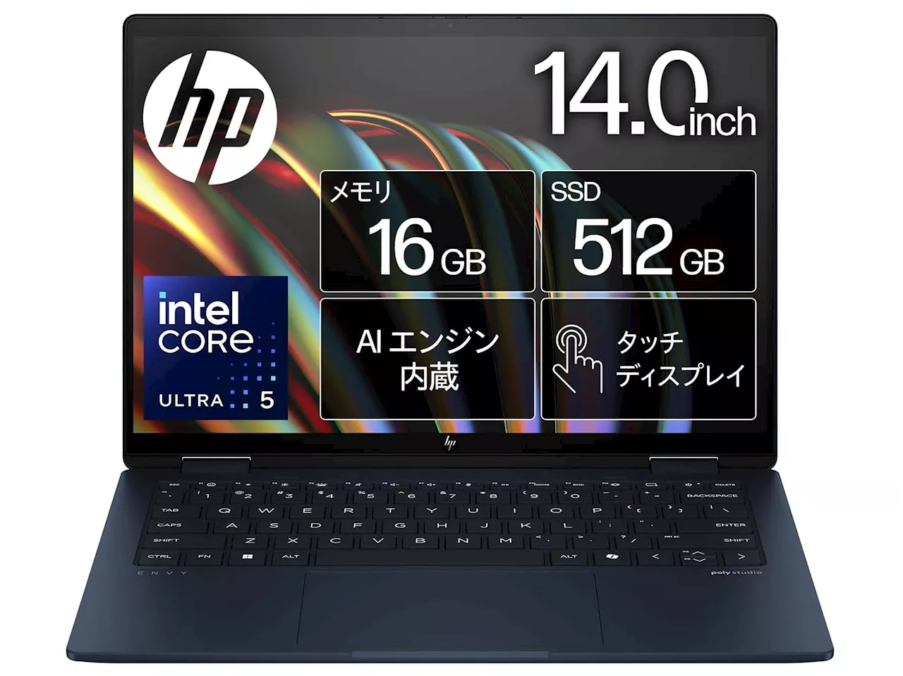 Core Ultra搭載の14型2in1が約1万6千円オフ