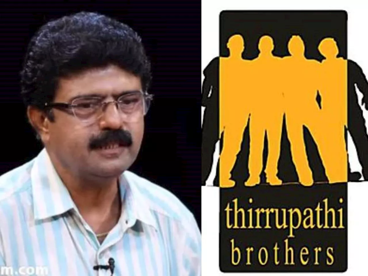 பொய்யான செய்தி பரப்ப வேண்டாம்! வலைப்பேச்சுக்கு கண்டனம் தெரிவித்த திருப்பதி பிரதர்ஸ்!