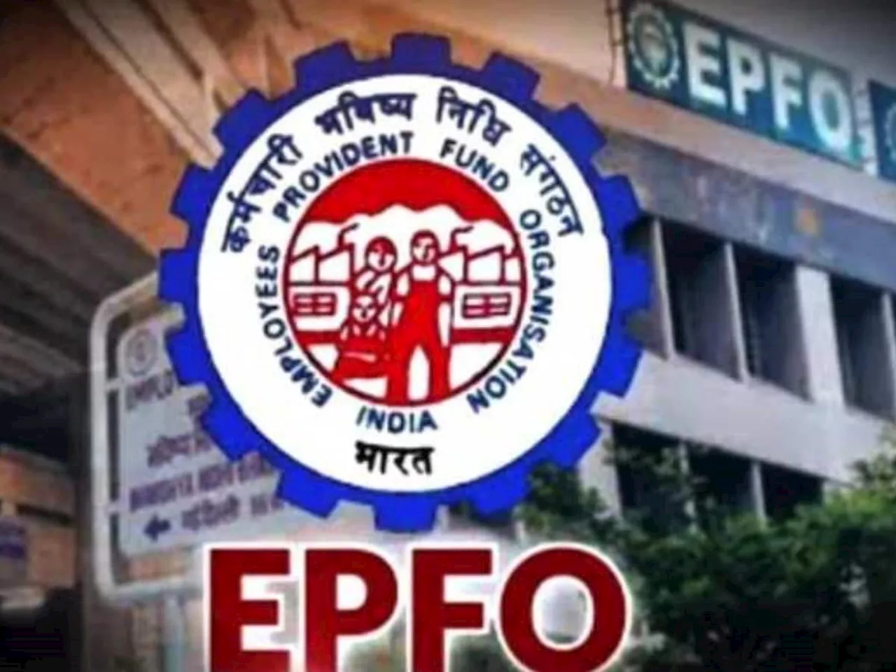 EPFO Update: ஓய்வூதியம் மற்றும் EDLI நன்மைகளை கணக்கிடுவது எப்படி? முழு விவரம் இதோ