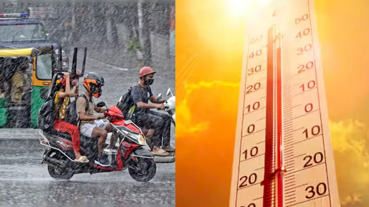 Kerala Rain Alert: ഇടിമിന്നലോട് കൂടിയ മഴയ്ക്ക് സാധ്യത, പതിനൊന്ന് ജില്ലകളിൽ യെല്ലോ അലർട്ട്