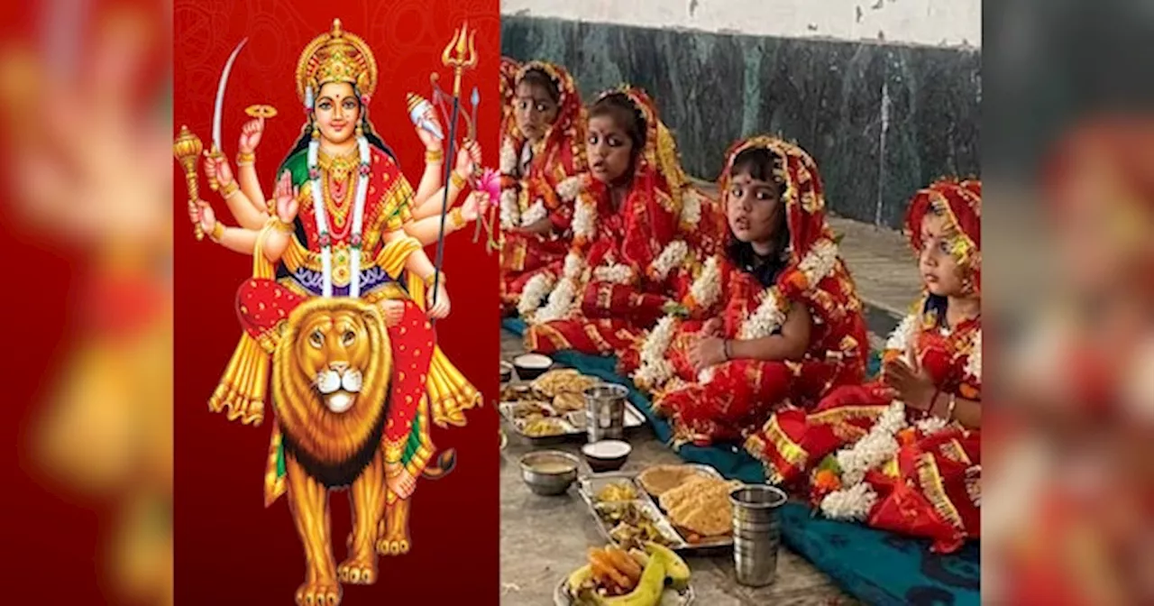 Navratri Paran Kab Hai: कब है नवरात्रि व्रत का पारण समय? नवमी पर कन्‍या पूजन के लिए शुभ मुहूर्त भी जान लें