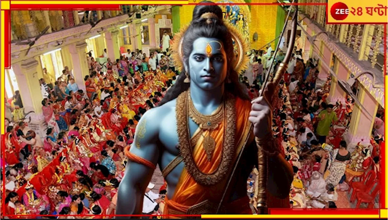 Ram Navami Celebrations: রামনবমীর শোভাযাত্রায় সম্প্রীতির মনোমুগ্ধকর ছবি! রামভক্তদের মহব্বত কা শরবত দিলেন সংখ্যালঘু মানুষজন...