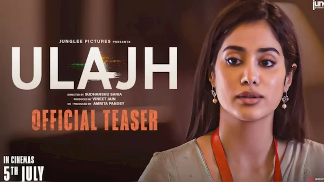 Ulajh Teaser : ಐಎಫ್‌ಎಸ್ ಅಧಿಕಾರಿ ಅಧಿಕಾರಿಯಾಗಿ ಜಾಹ್ನವಿ ಕಪೂರ್, ಜುಲೈ 5ರಂದು ತೆರೆಗೆ