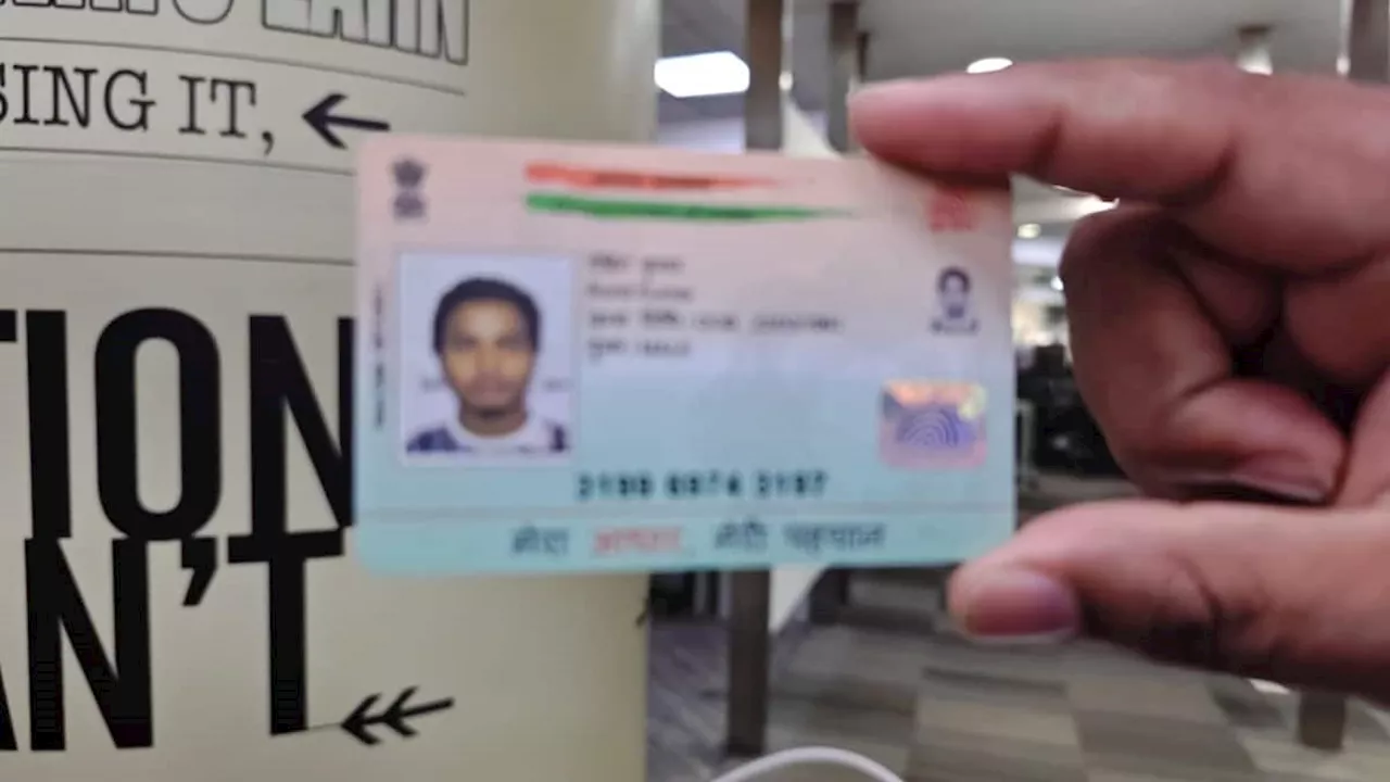 Aadhaar Card: मुफ्त मिल रही है ये सर्विस, लास्ट डेट से पहले कर लें काम