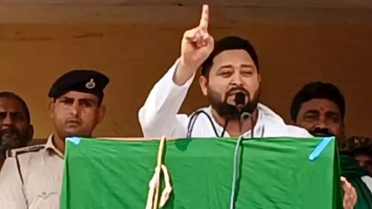 Tejashwi Yadav: चिराग को जमुई में अपशब्द कहे जाने के मामले में तेजस्वी की प्रतिक्रिया, बोले- मुझे पता ही नहीं