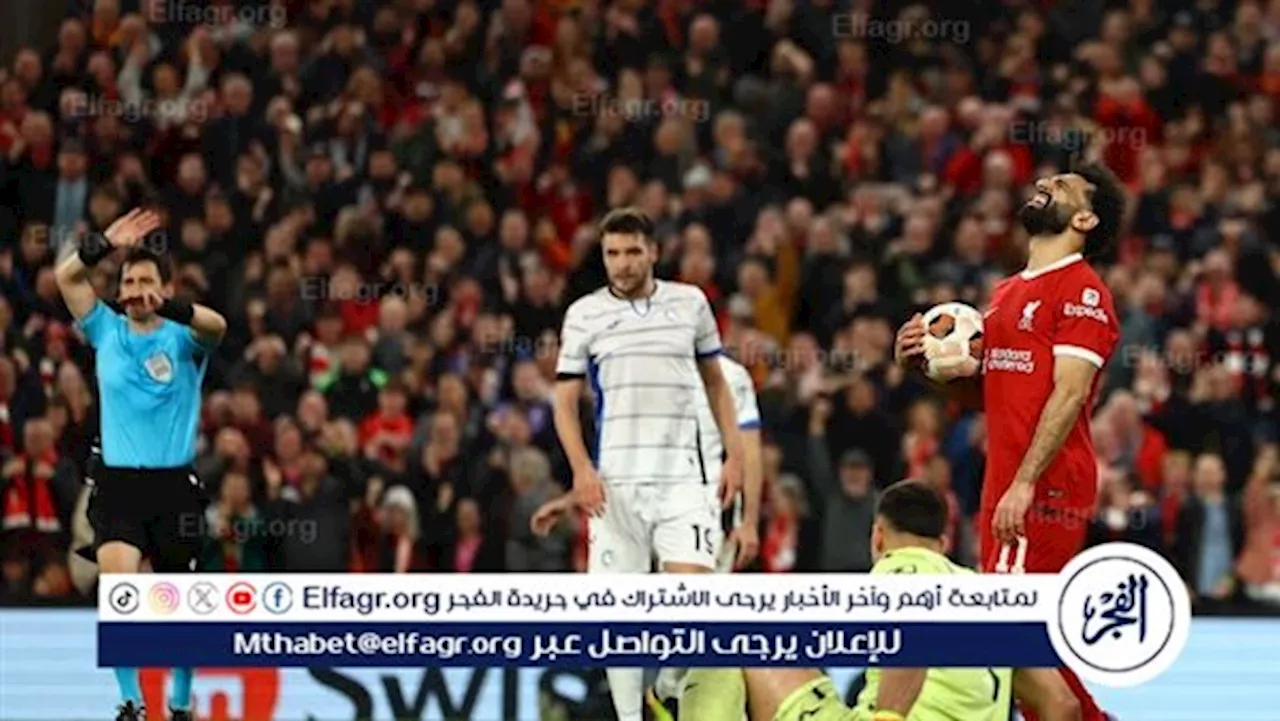 هل يفعلها صلاح؟.. موعد مباراة ليفربول وأتلانتا في إياب ربع نهائي الدوري الأوروبي والقنوات الناقلة