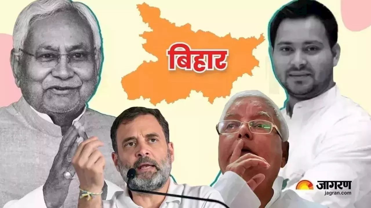 Bihar Election News: दूसरे चरण में एनडीए के सामने कांग्रेस-राजद लड़ेंगे आधी-आधी लड़ाई, पिछली बार रहा था ये रिकॉर्ड