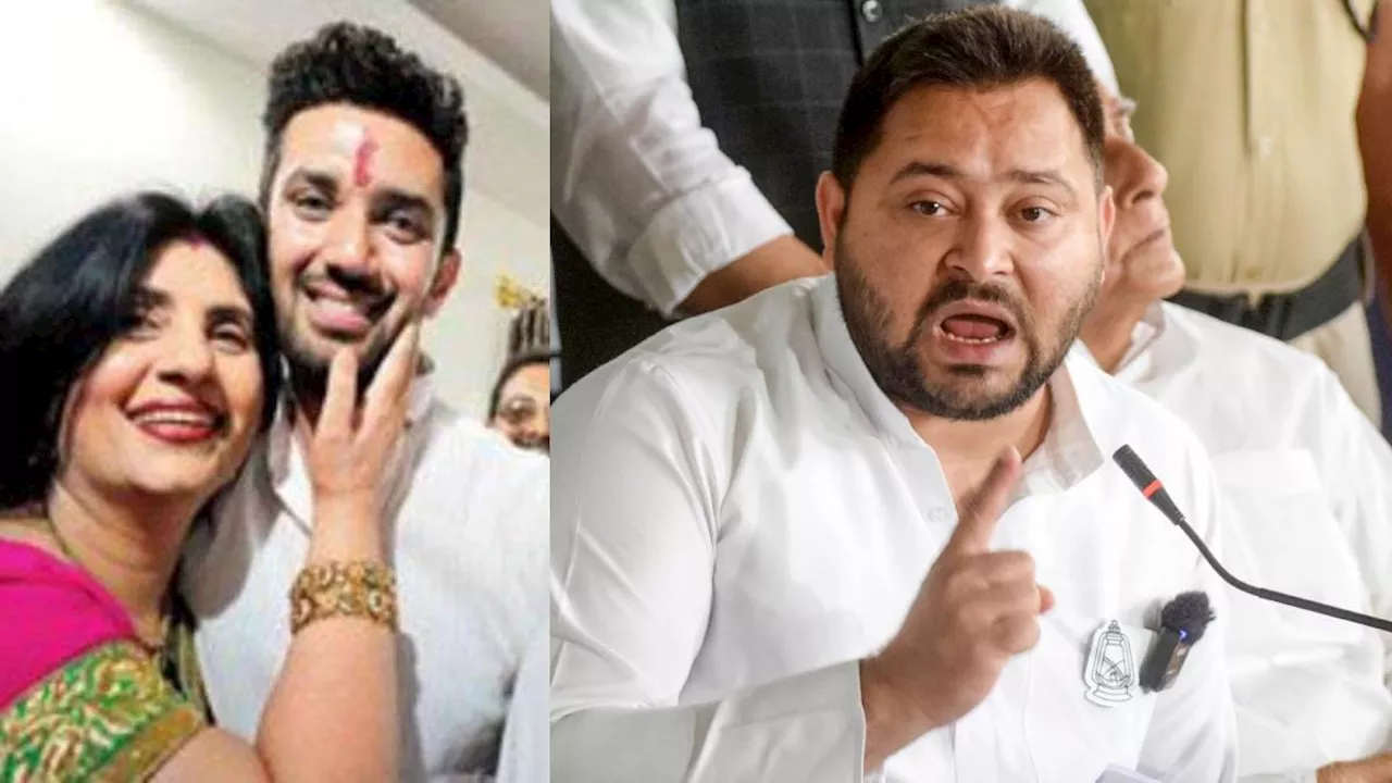 Chirag Paswan की मां को कहे 'अपशब्द', Tejashwi Yadav बोले- अगर मैंने सुना होता तो...