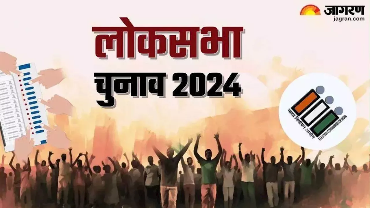 Lok Sabha Election In UP: शांतिपूर्ण मतदान के लिए यूपी पुलिस ने किए पुख्ता प्रबंध, सुरक्षा बलों की 280 कंपनियां तैनात