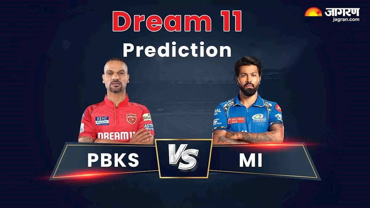 PBKS vs MI Dream 11 Prediction: सूर्या या रोहित को बना सकते हैं कप्तान, इस प्लेइंग इलेवन के साथ उतर सकती हैं दोनों टीमें