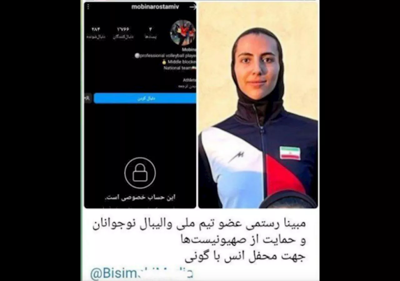 Female Iranian Volleyball Player Reportedly Arrested After Showing Support for Israel