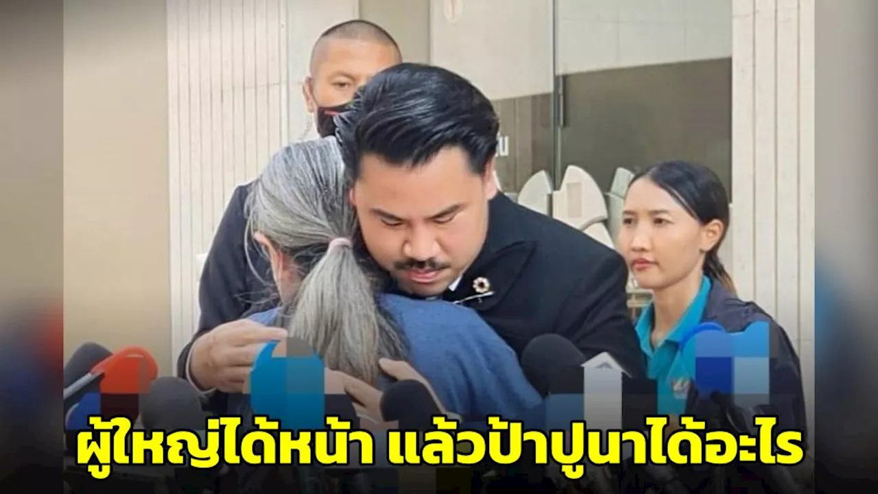 “กัน จอมพลัง” ฉะกลับ “ผู้ใหญ่เชิญยิ้ม” ได้หน้า แล้วป้าปูนาได้อะไร