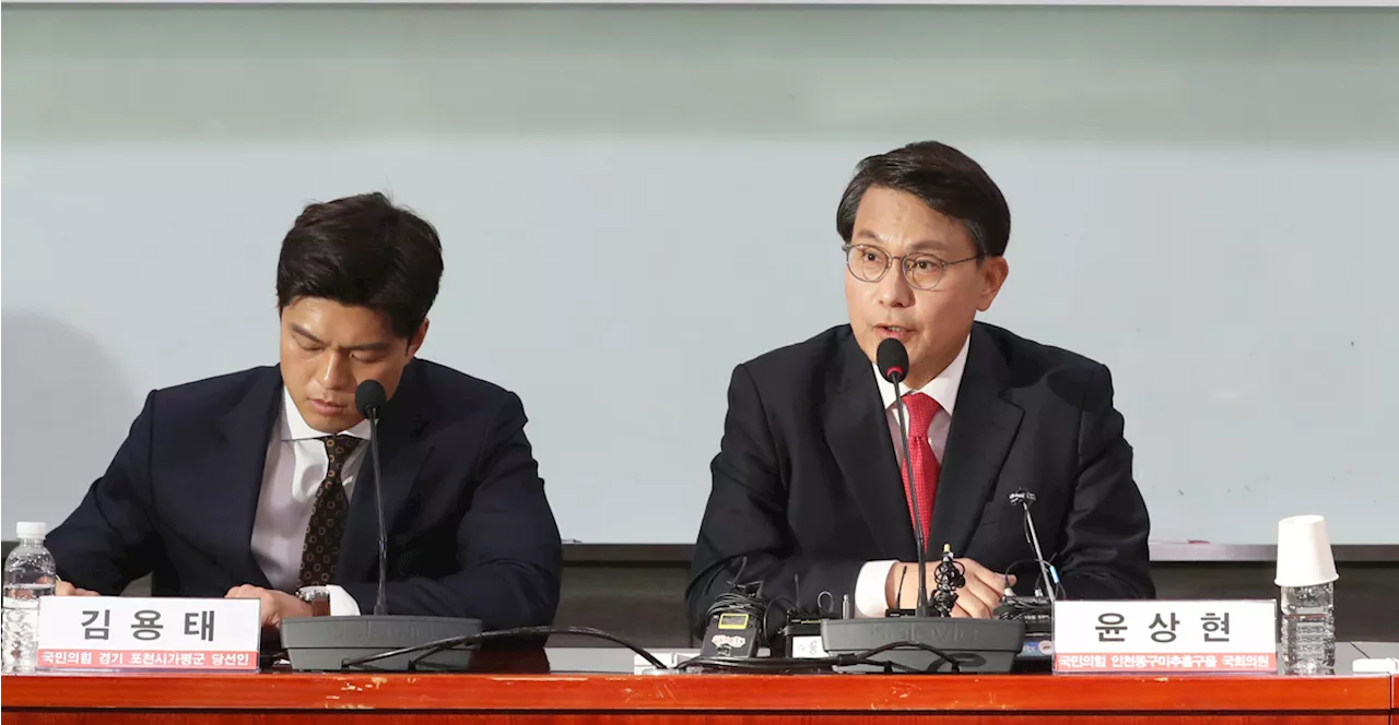 국힘 성찰 토론회 연 윤상현, 대통령 두둔 '국정 방향은 옳았다'