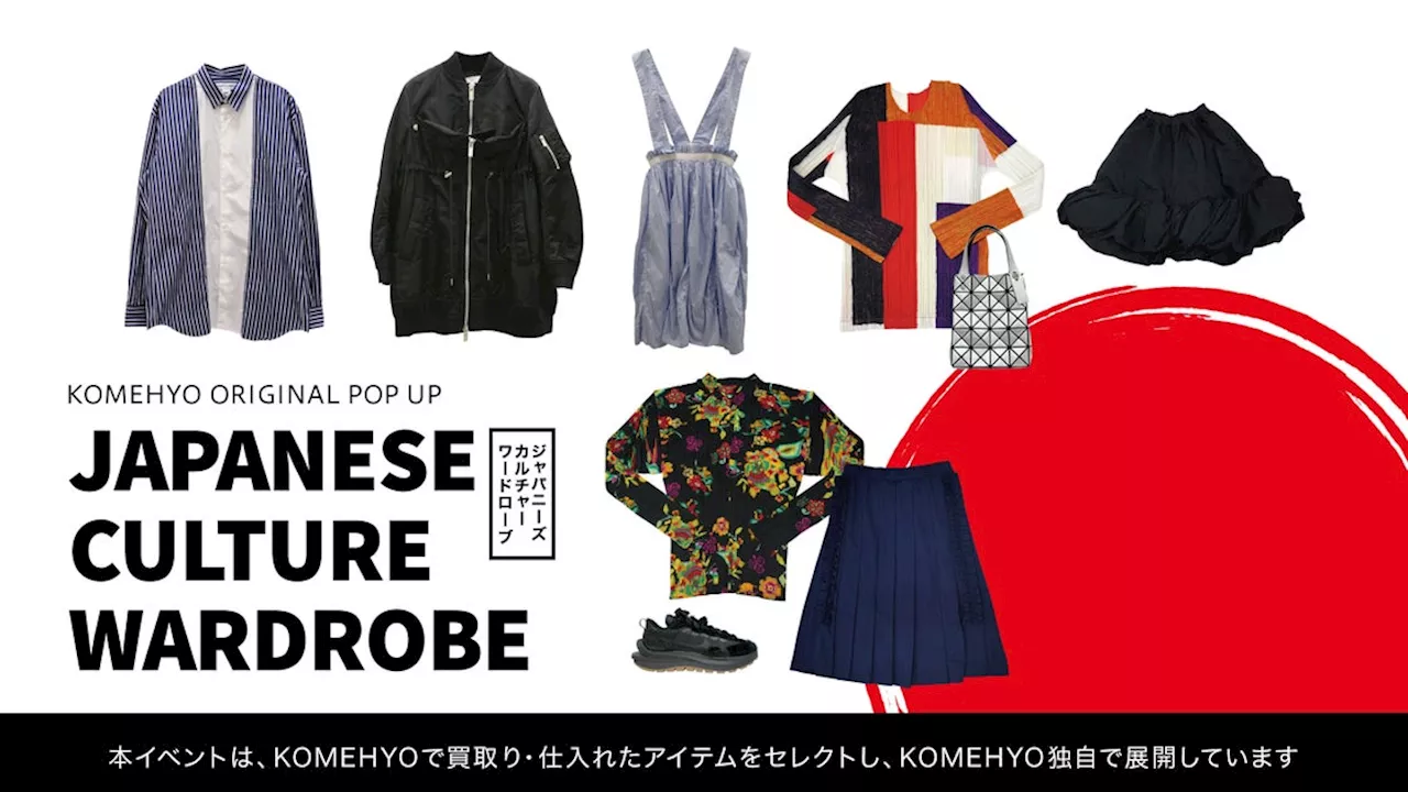 国内外で人気の高まるドメスティックブランドを集めたPOP UP企画「JAPANESE CULTURE WARDROBE」がKOMEHYO梅田店にて、4月27日（土）より開催！