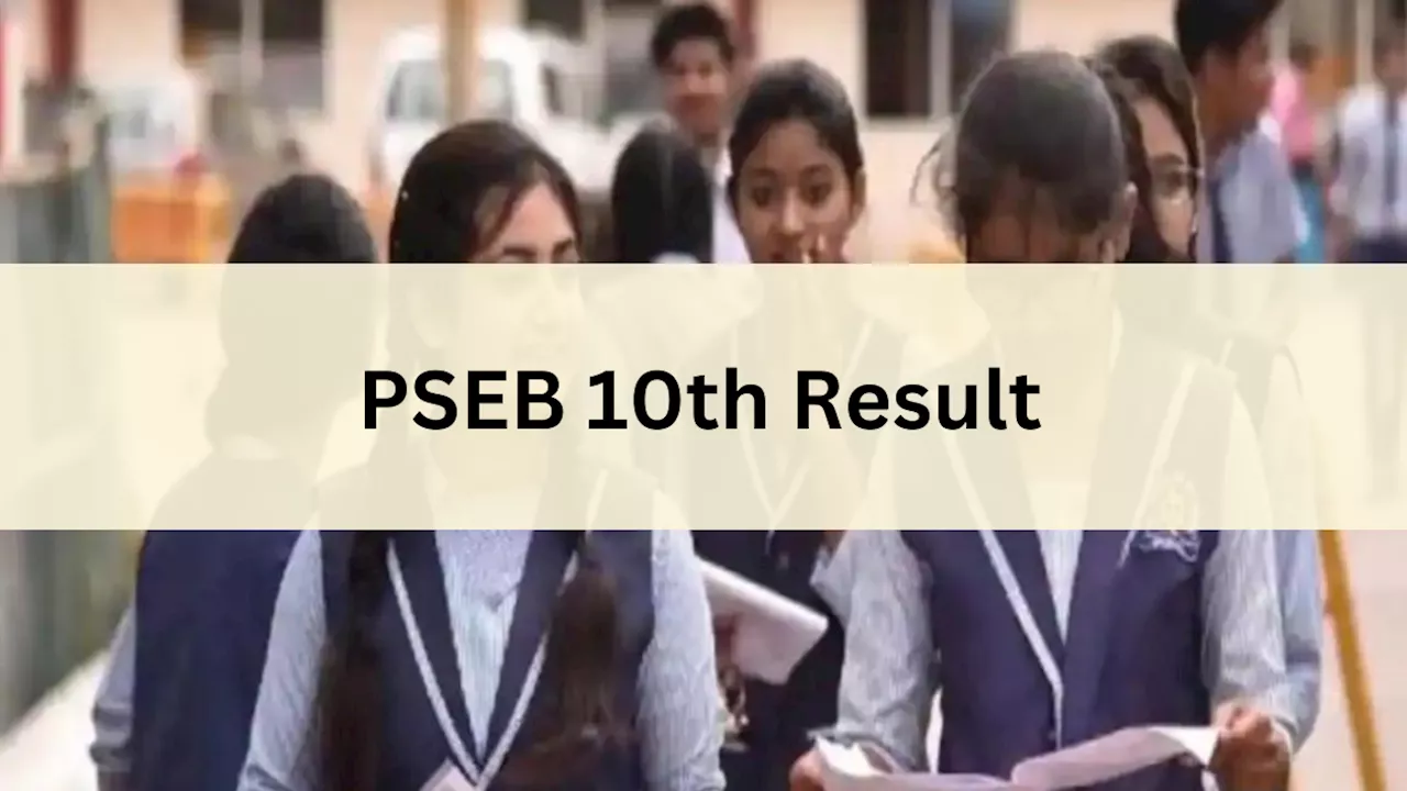 PSEB 10th Result 2024: पक्की खबर…आज जारी होंगे पंजाब बोर्ड 10वीं कक्षा के नतीजे