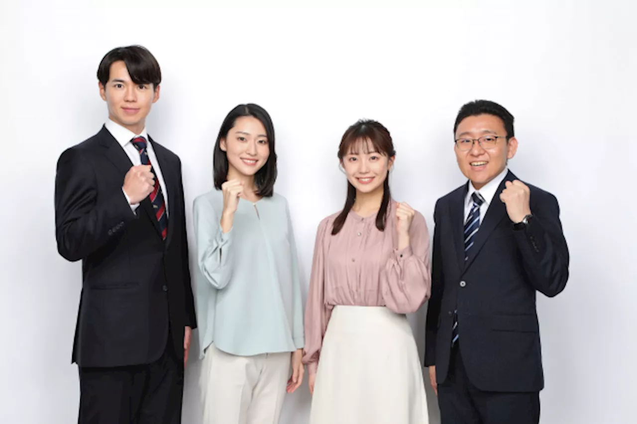 フジテレビ新人アナ、地上波初登場 自己紹介でさんまから“まさか”のむちゃぶり【4人のプロフィールあり】