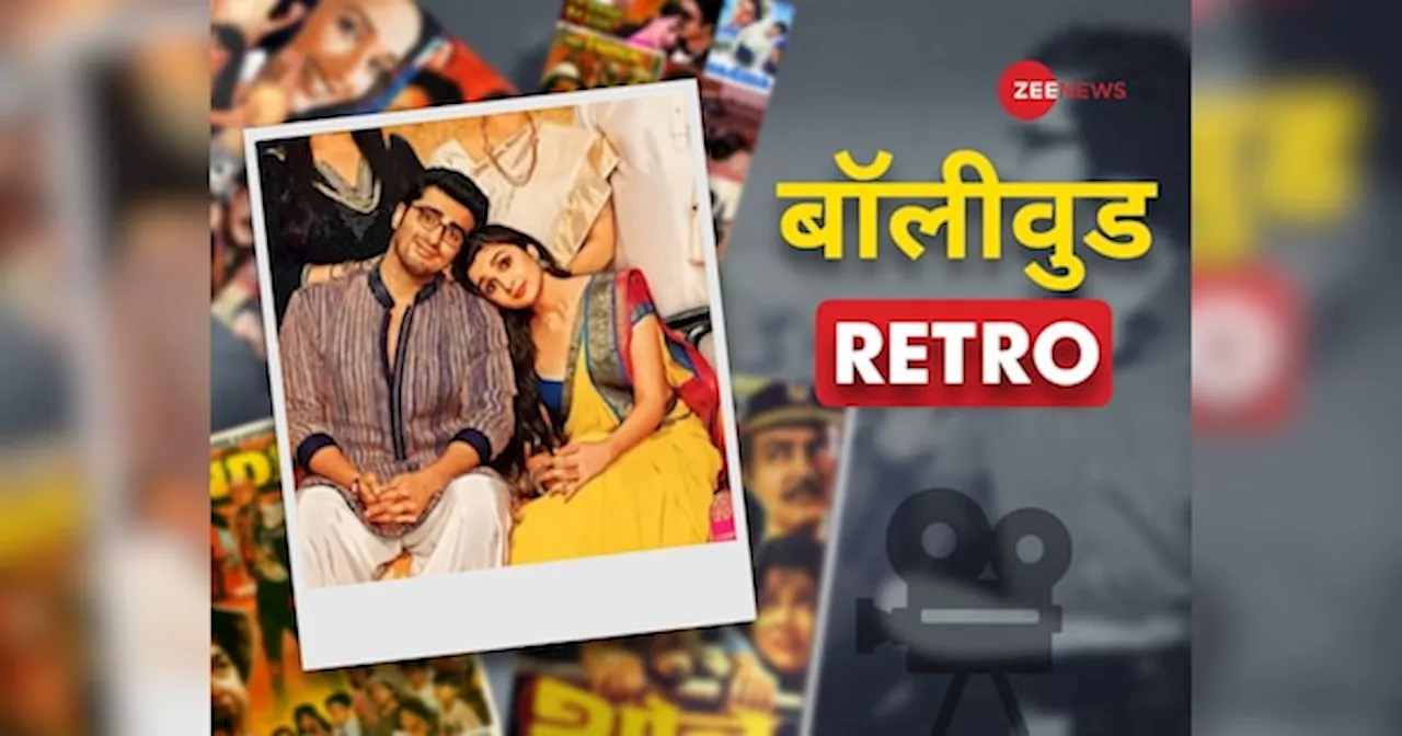 2 States के लिए अर्जुन कपूर नहीं थे पहली पसंद, सैफ-शाहरुख और रणबीर कपूर को हुई थी ऑफर