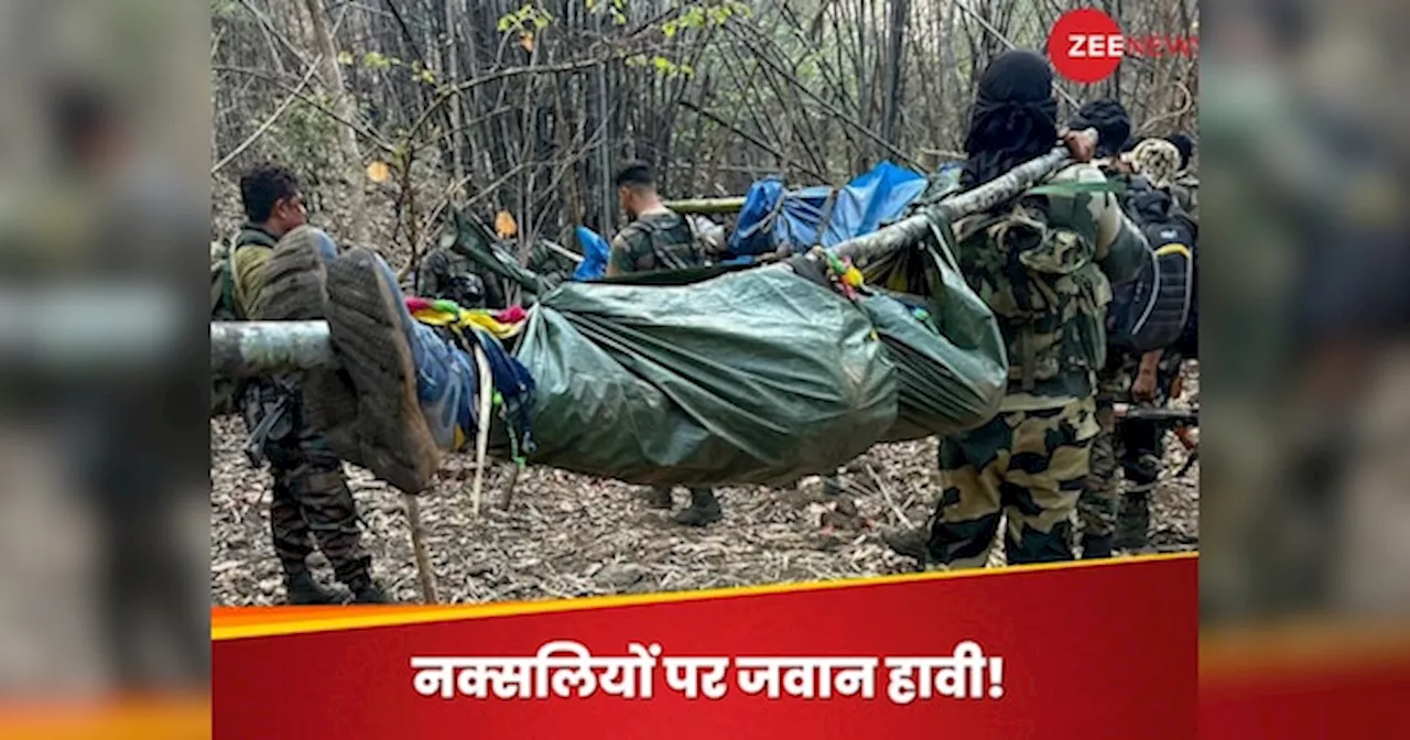 Chhattisgarh Encounter: कांकेर एनकाउंटर के बाद नक्सलियों में छाया खौफ, 2 दिन चुप्पी के बाद जारी किया ये बयान