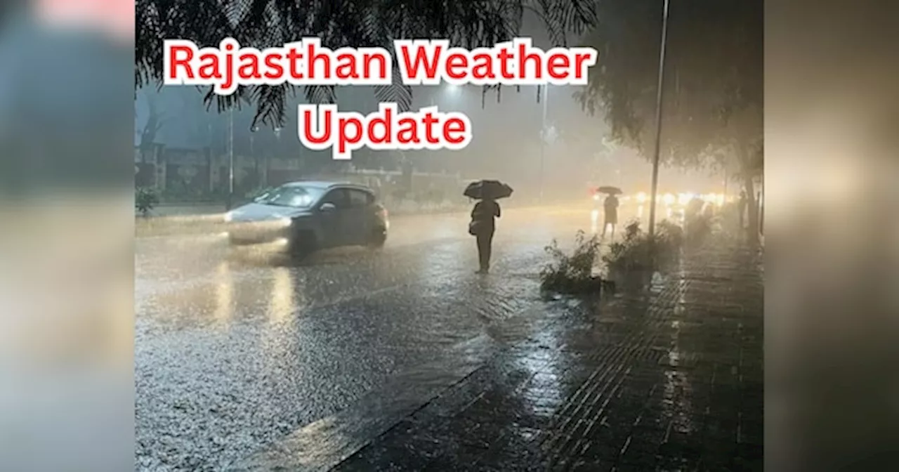 Rajasthan Weather Update:प्रदेश में बदलेगा मौसम का मिजाज,झमाझम बारिश के साथ ओले का अलर्ट