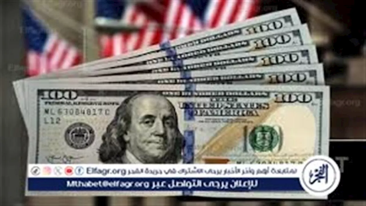 عاجل: سعر الدولار اليوم في السوق السوداء والبنوك الحكومية