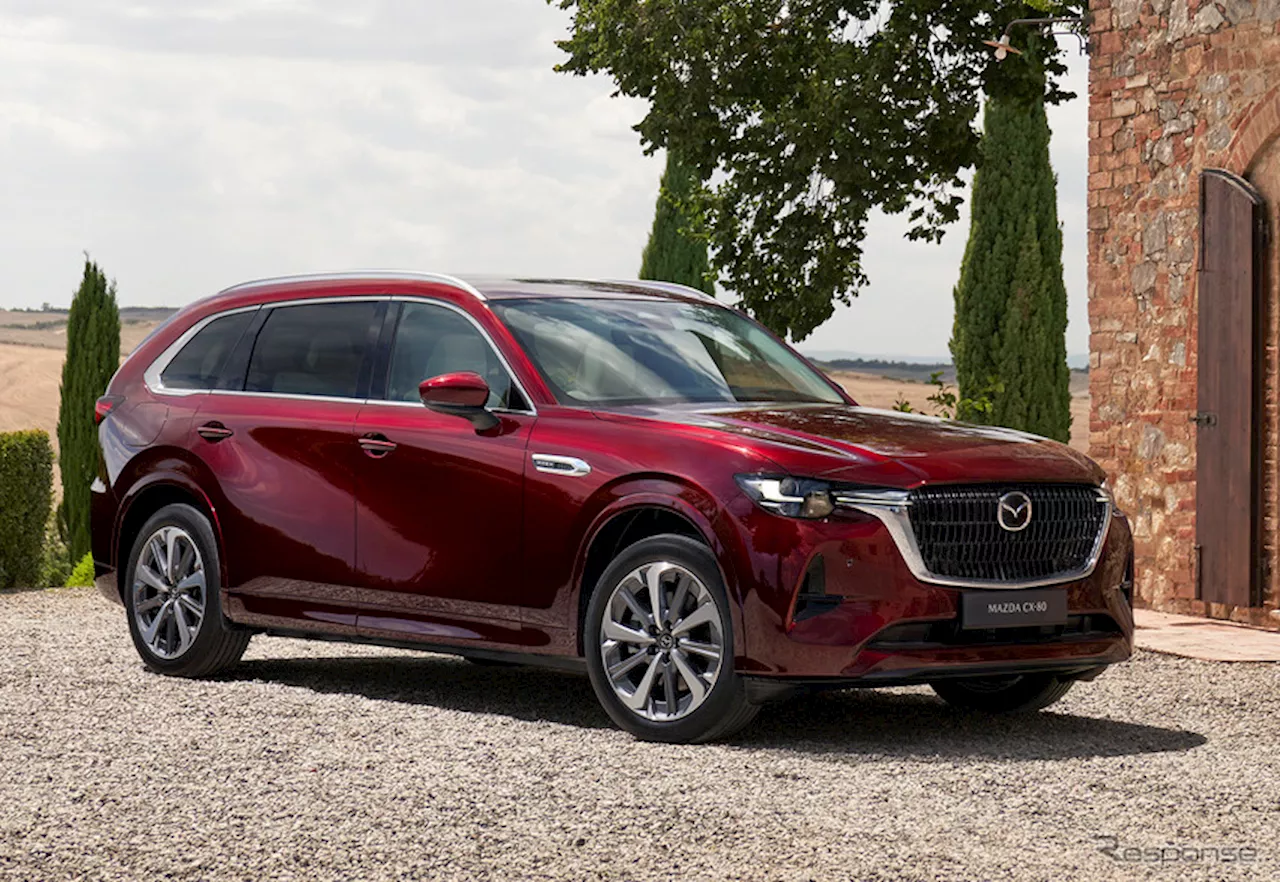 マツダ、新型3列シートSUV『CX-80』をついに世界初公開 日本導入時期は