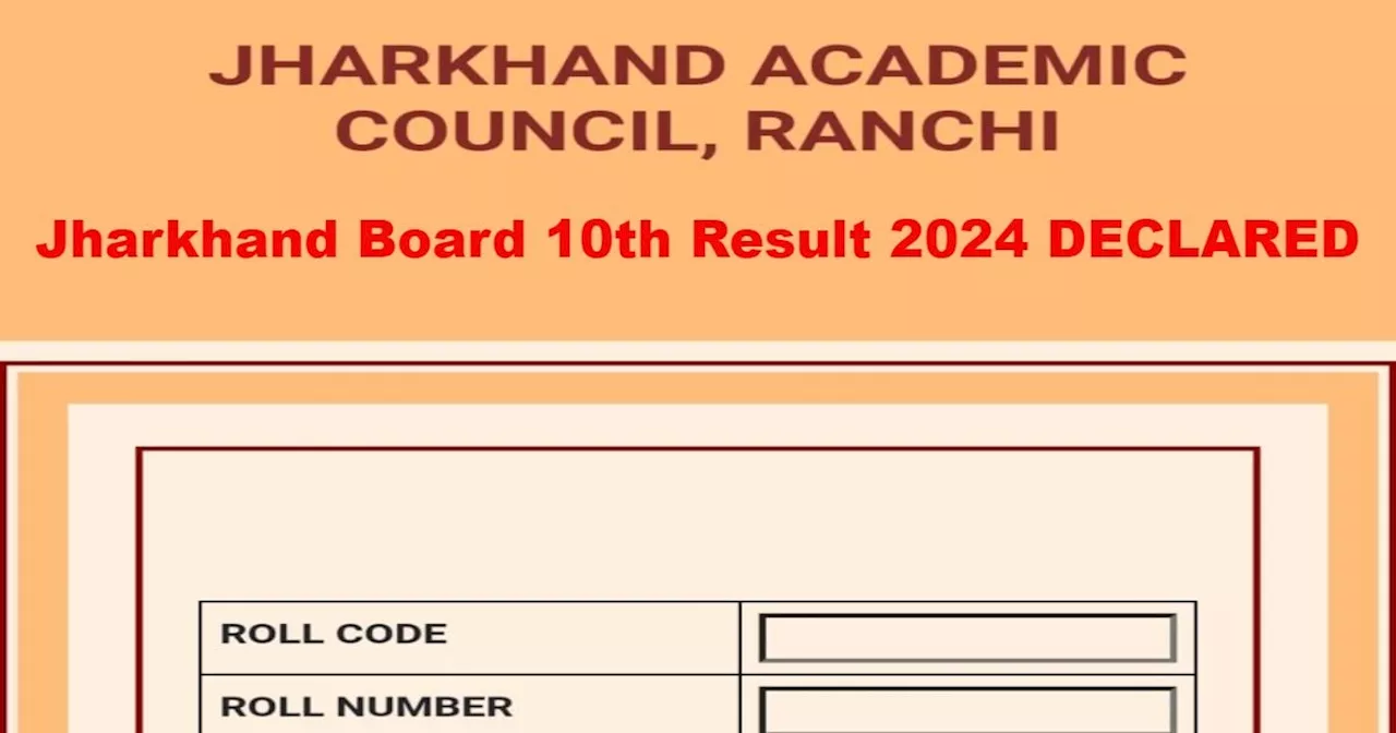 JAC 10th Result 2024 DECLARED: झारखंड बोर्ड कक्षा 10वीं का रिजल्ट हुआ जारी, इस Direct Link से करें चेक