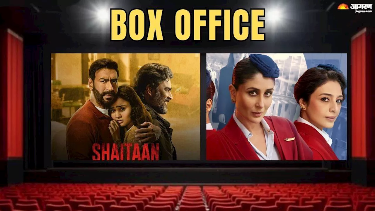 Box Office Report: शैतान का खौफ अब भी बरकरार, क्रू के प्लेन का तेल खत्म, ऐसी है बॉक्स ऑफिस पर फिल्मों की हालत