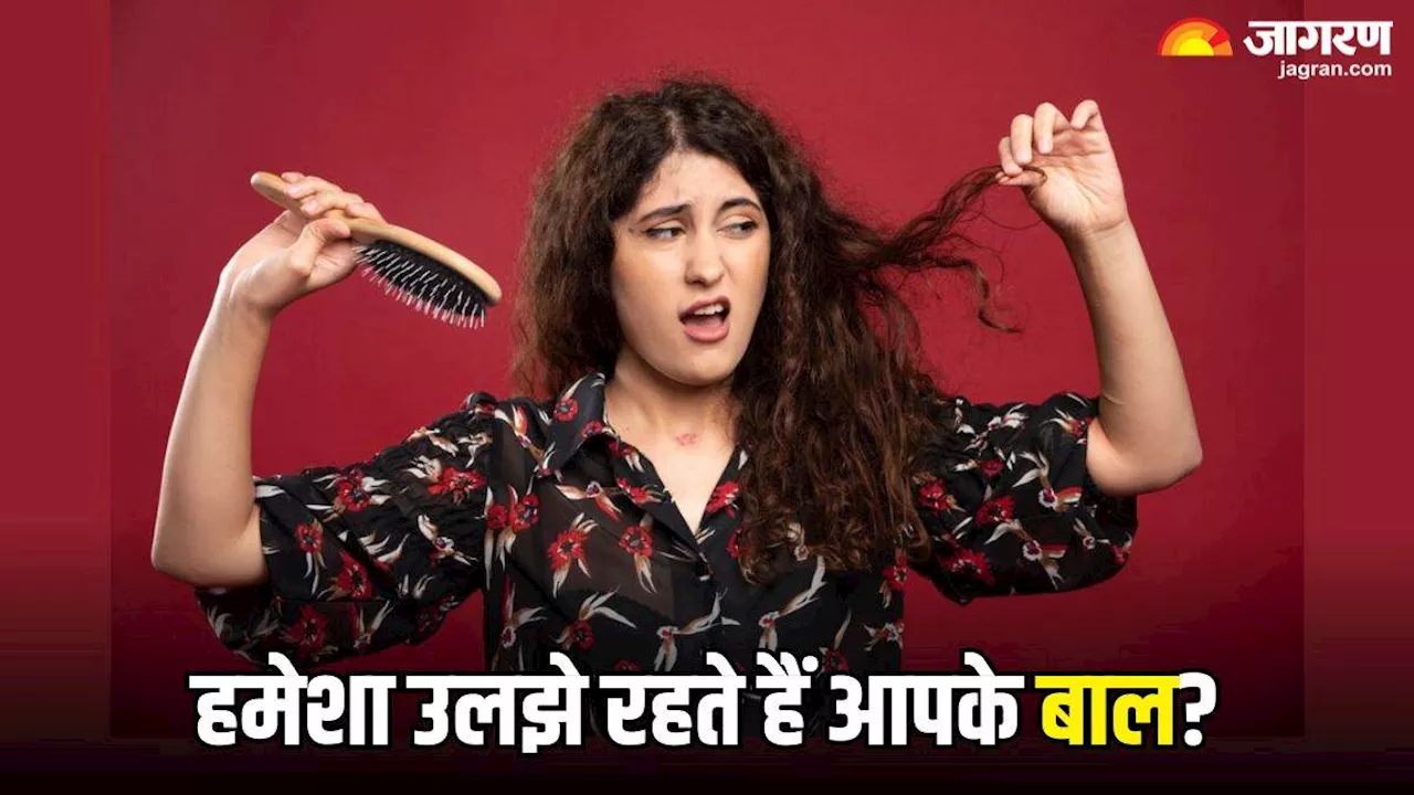 Silky Hair: स्ट्रेट और सिल्की हो जाएंगे उलझे हुए बाल! बस एक बार आजमाकर देखें घर पर बना ये हेयर मास्क