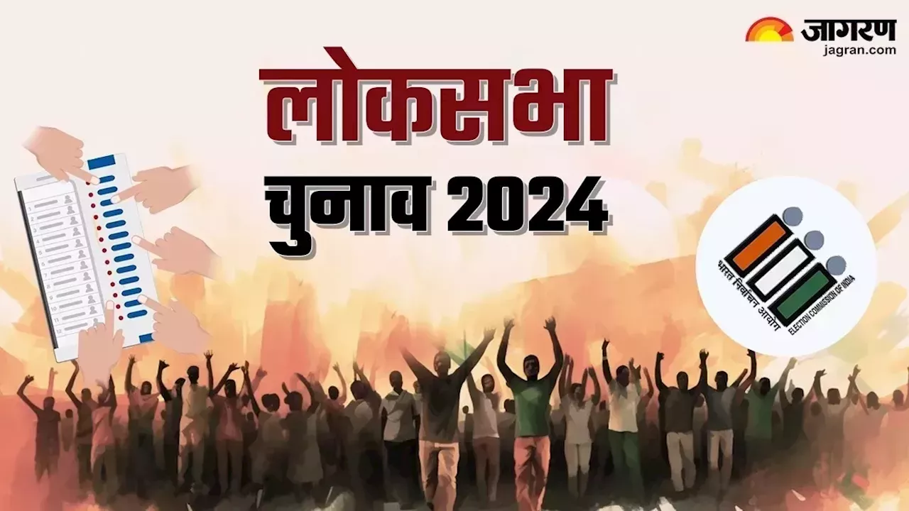 Uttarakhand Lok Sabha Election 2024: उत्तराखंड के 83.37 लाख मतदाता आज चुनेंगे अपने पांच सांसद, सभी तैयारियां पूरी